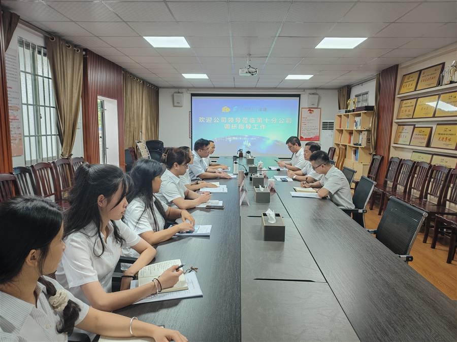 中国·88858cc永利(股份)官方网站
