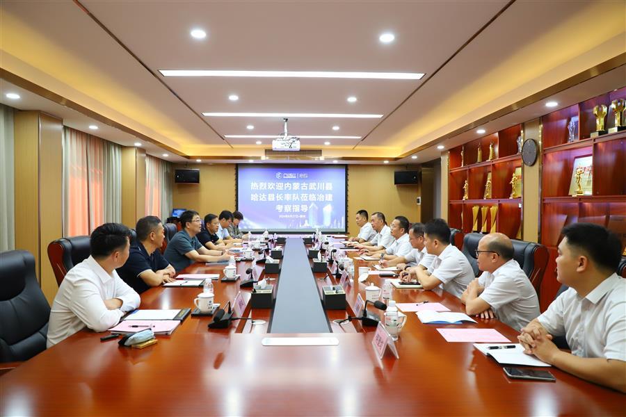 中国·88858cc永利(股份)官方网站