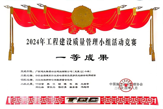 中国·88858cc永利(股份)官方网站