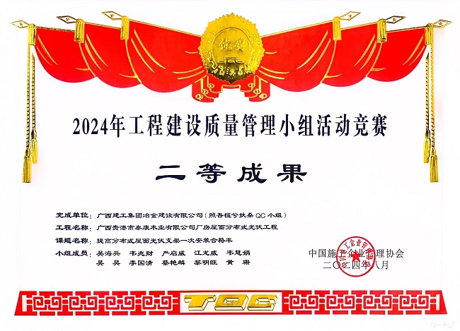 中国·88858cc永利(股份)官方网站