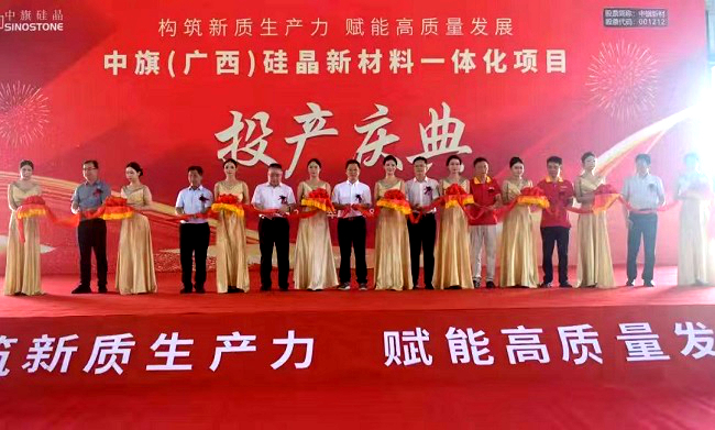 中国·88858cc永利(股份)官方网站