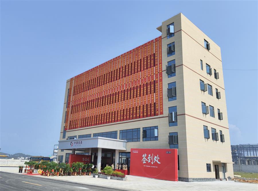 中国·88858cc永利(股份)官方网站