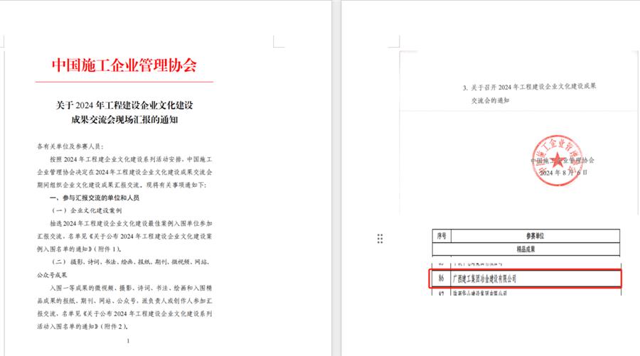 中国·88858cc永利(股份)官方网站