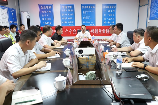 中国·88858cc永利(股份)官方网站