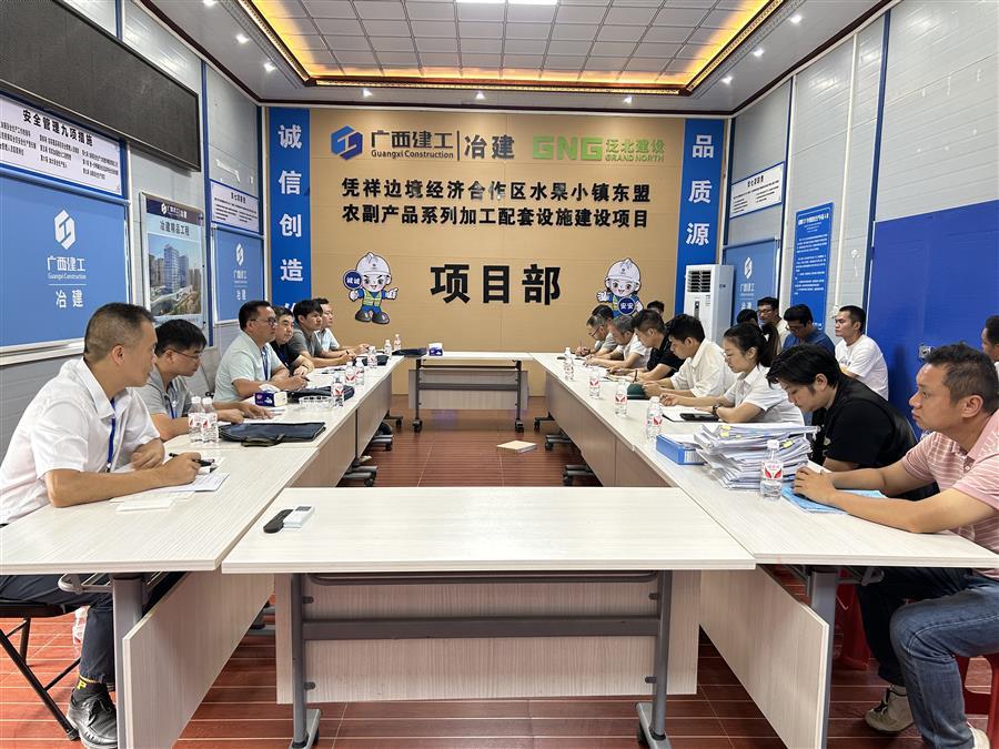 中国·88858cc永利(股份)官方网站