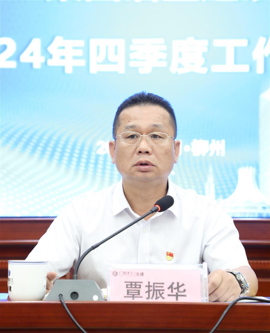 中国·88858cc永利(股份)官方网站