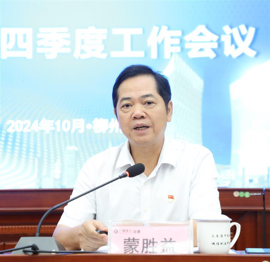 中国·88858cc永利(股份)官方网站