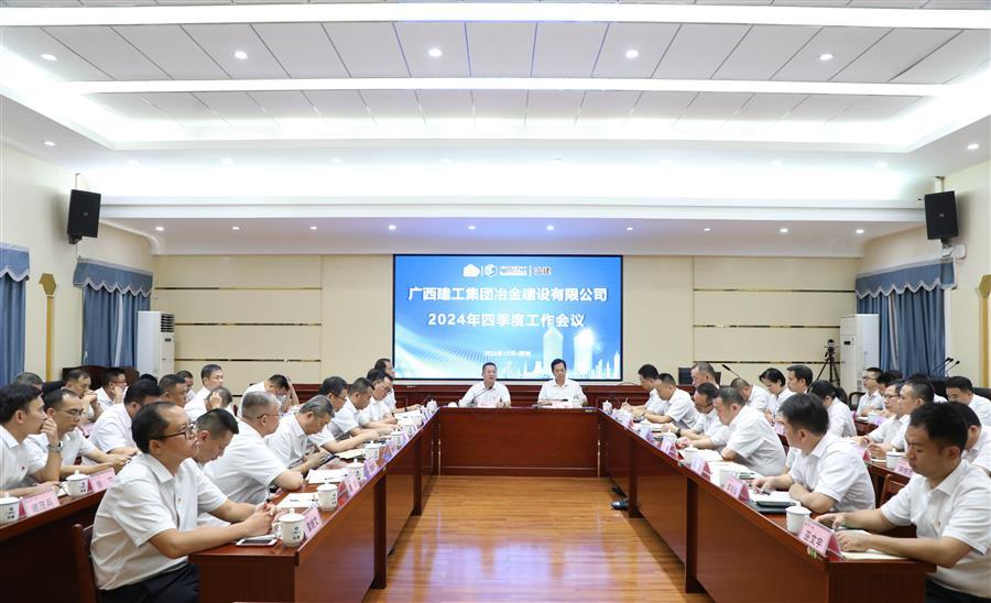 中国·88858cc永利(股份)官方网站