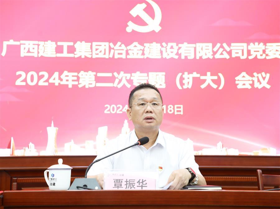 中国·88858cc永利(股份)官方网站