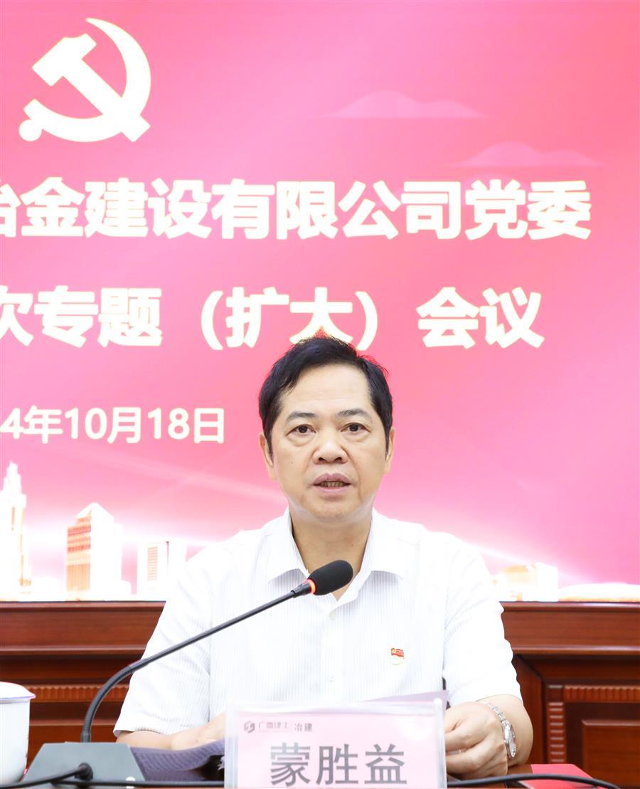 中国·88858cc永利(股份)官方网站