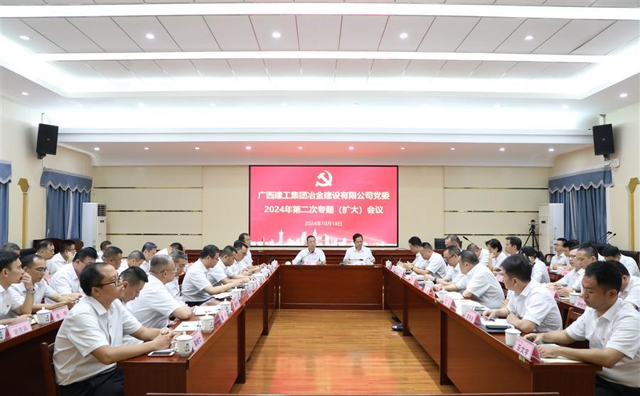 中国·88858cc永利(股份)官方网站