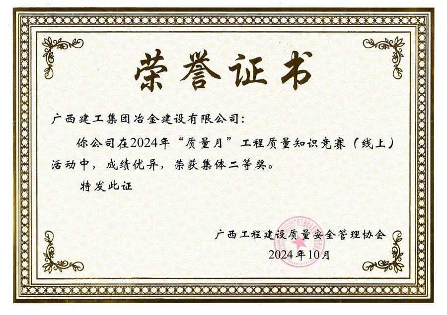 中国·88858cc永利(股份)官方网站
