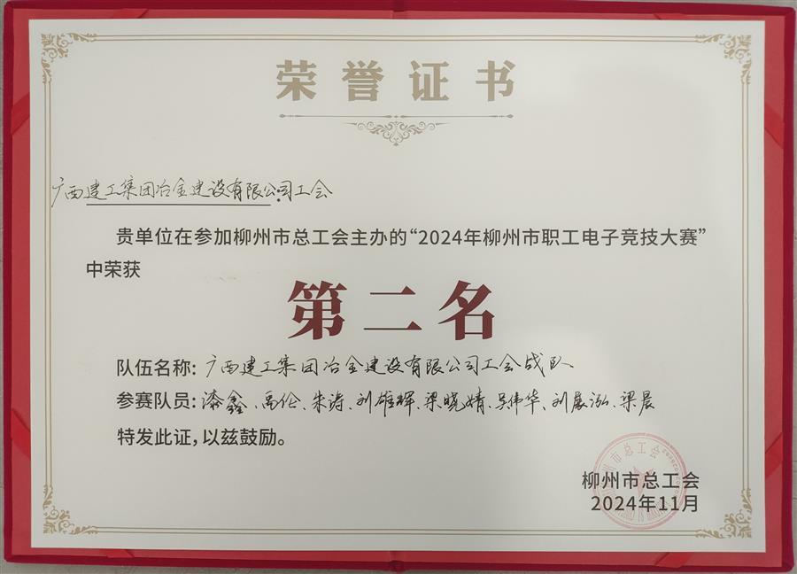 中国·88858cc永利(股份)官方网站