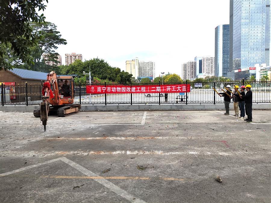 中国·88858cc永利(股份)官方网站