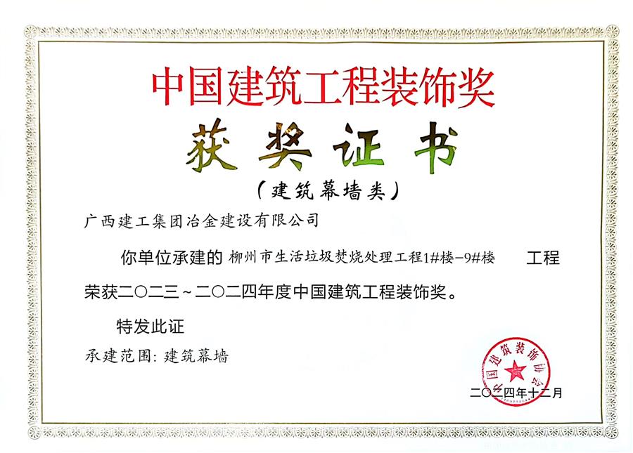 中国·88858cc永利(股份)官方网站