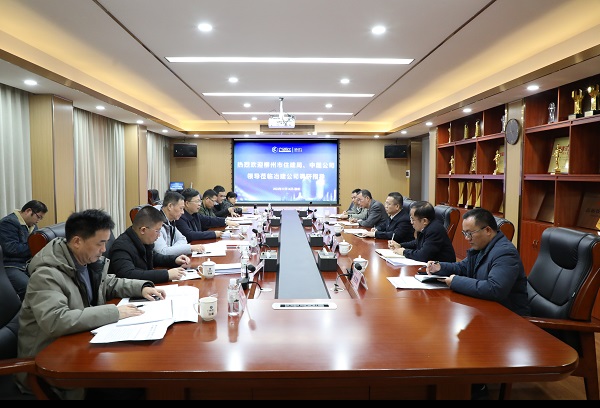 中国·88858cc永利(股份)官方网站