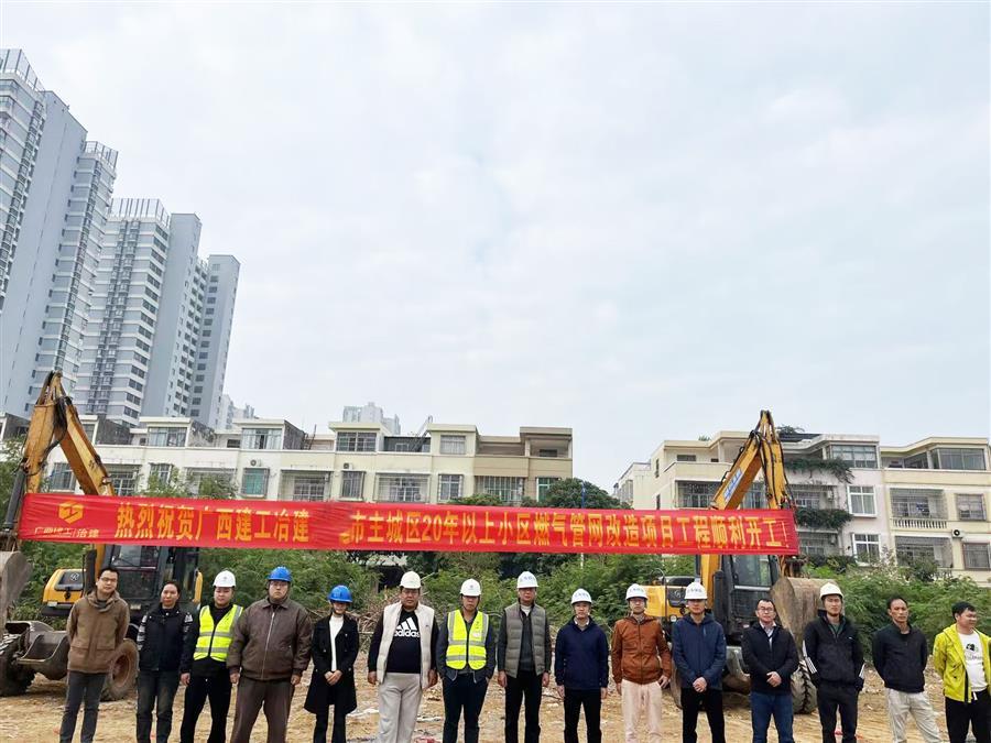 中国·88858cc永利(股份)官方网站