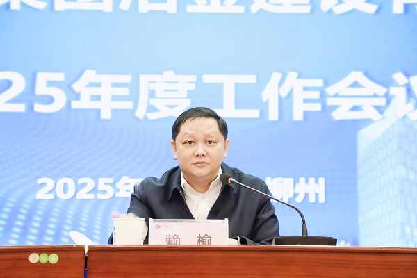 中国·88858cc永利(股份)官方网站