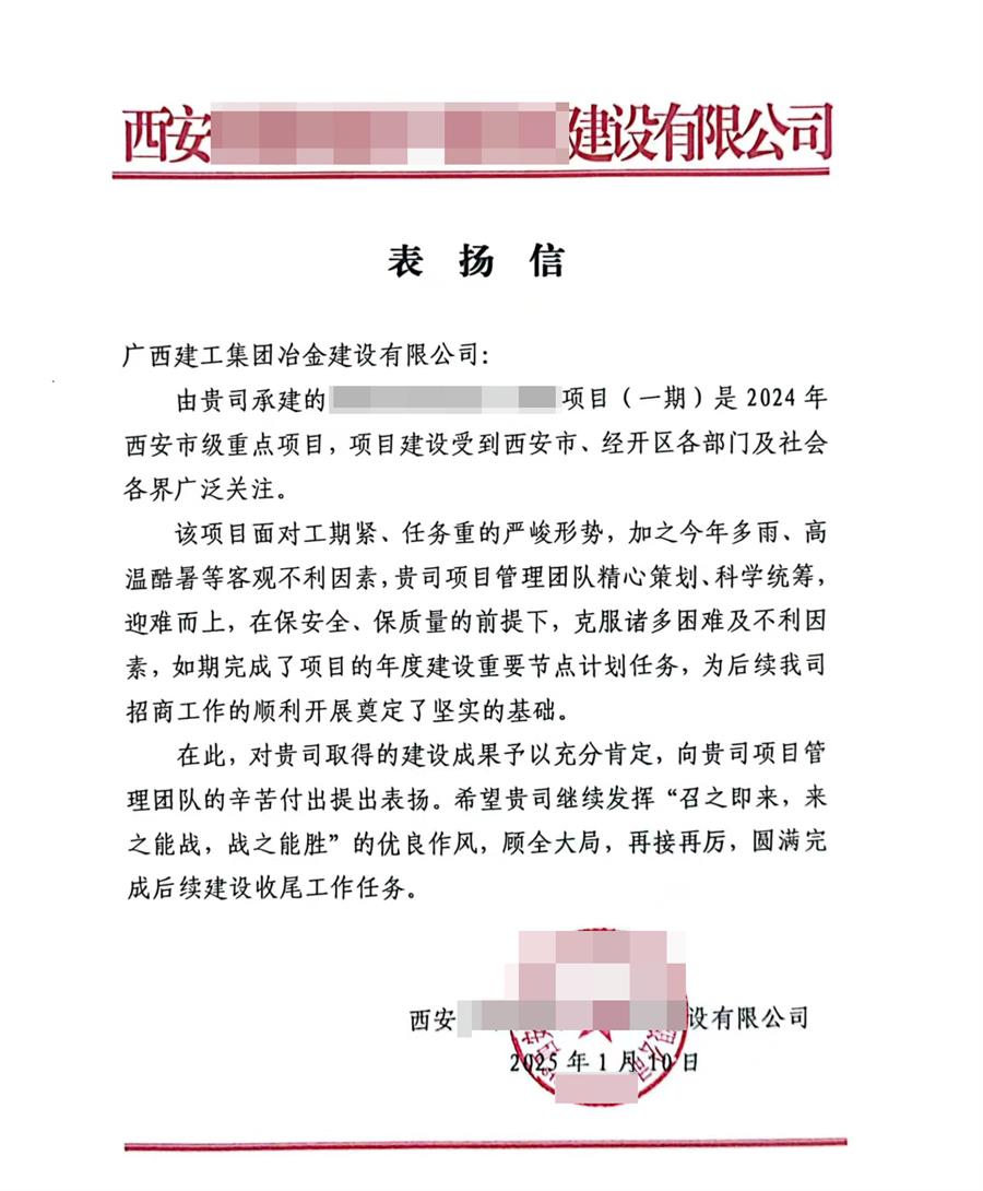 中国·88858cc永利(股份)官方网站