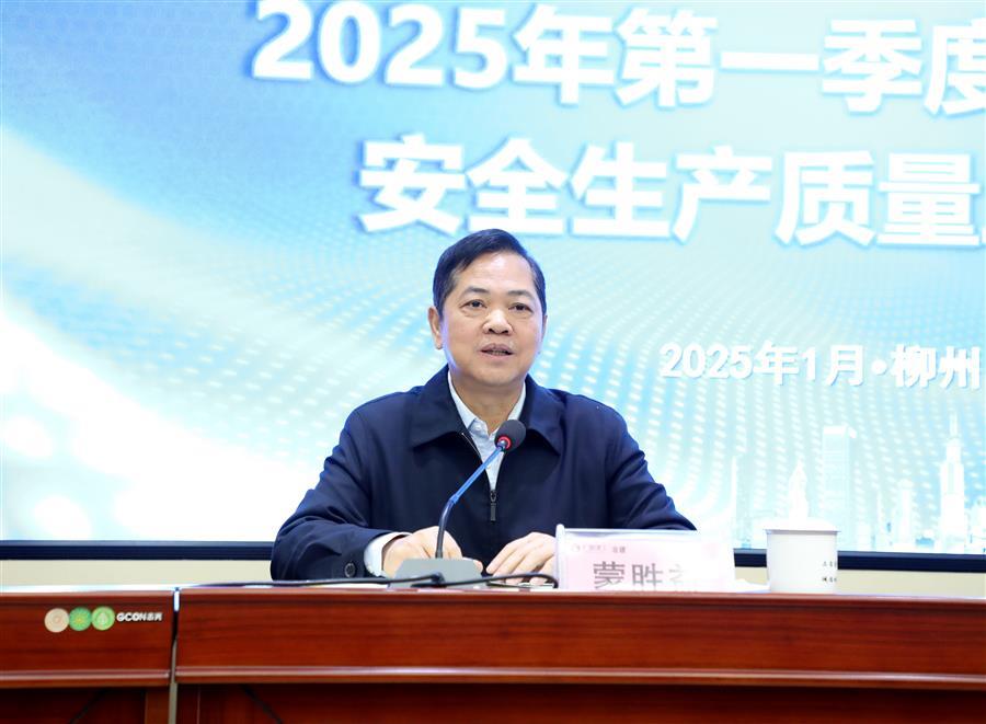 中国·88858cc永利(股份)官方网站