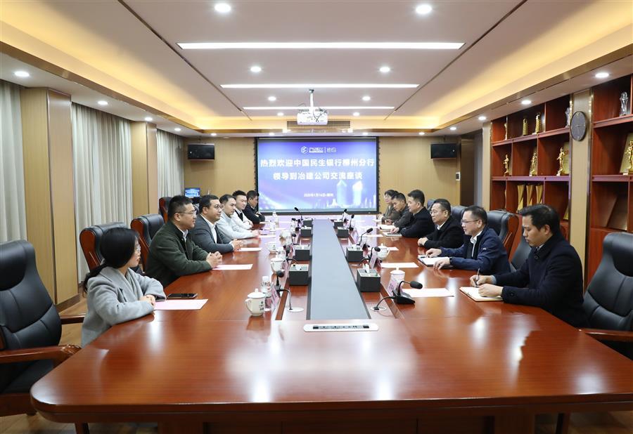 中国·88858cc永利(股份)官方网站