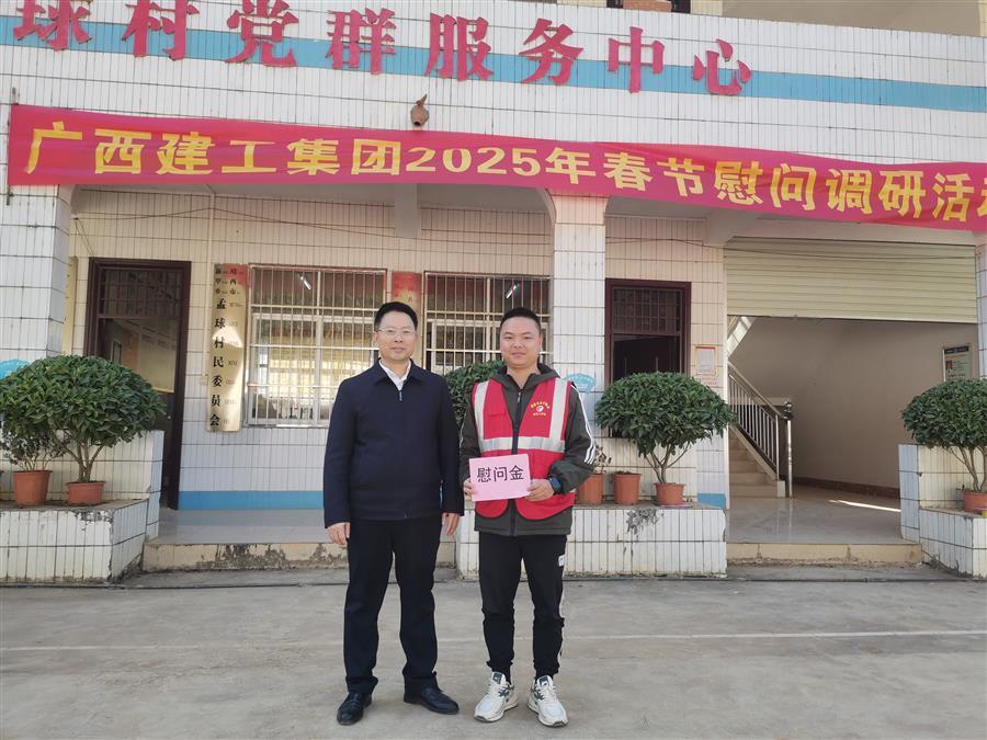中国·88858cc永利(股份)官方网站