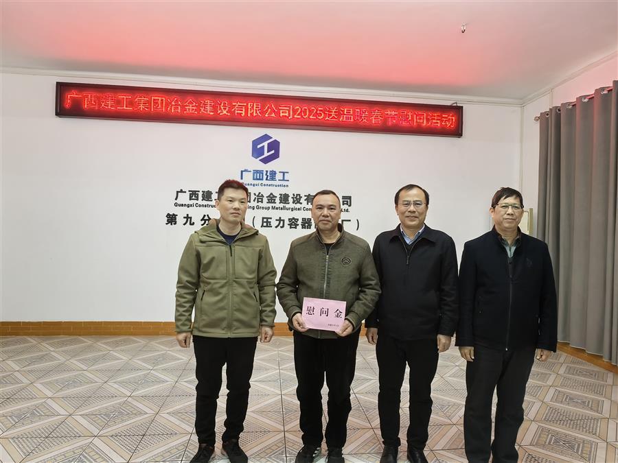 中国·88858cc永利(股份)官方网站