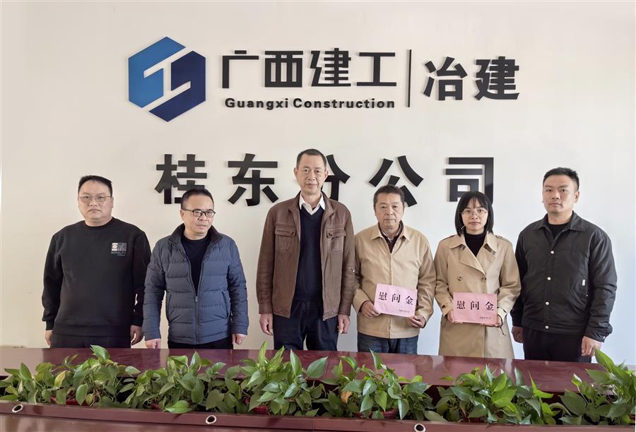 中国·88858cc永利(股份)官方网站