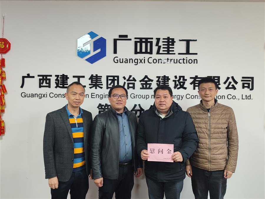 中国·88858cc永利(股份)官方网站