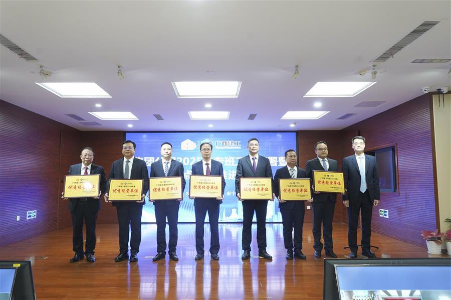 中国·88858cc永利(股份)官方网站