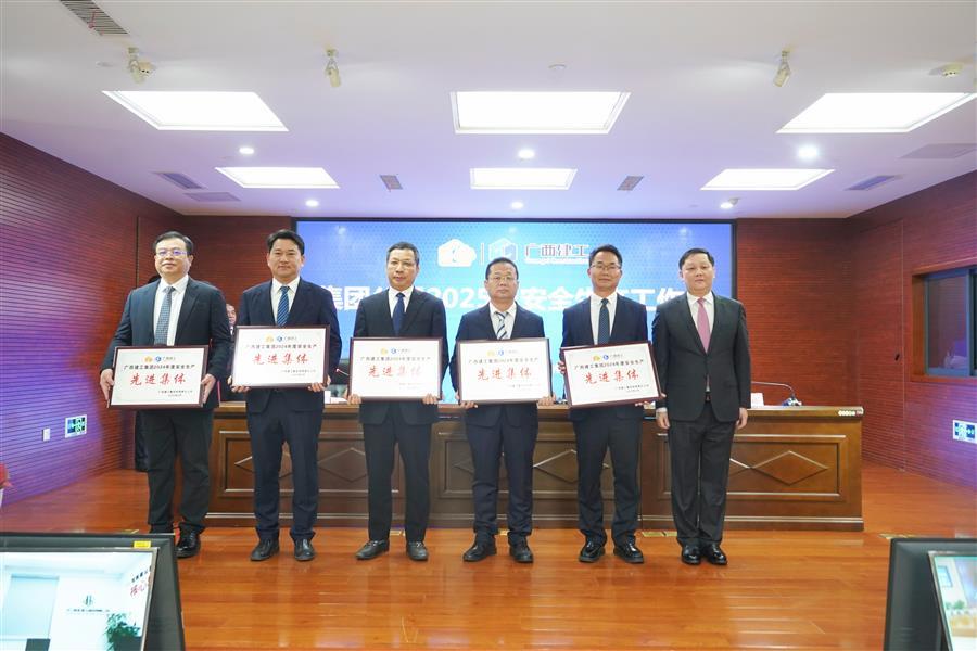 中国·88858cc永利(股份)官方网站