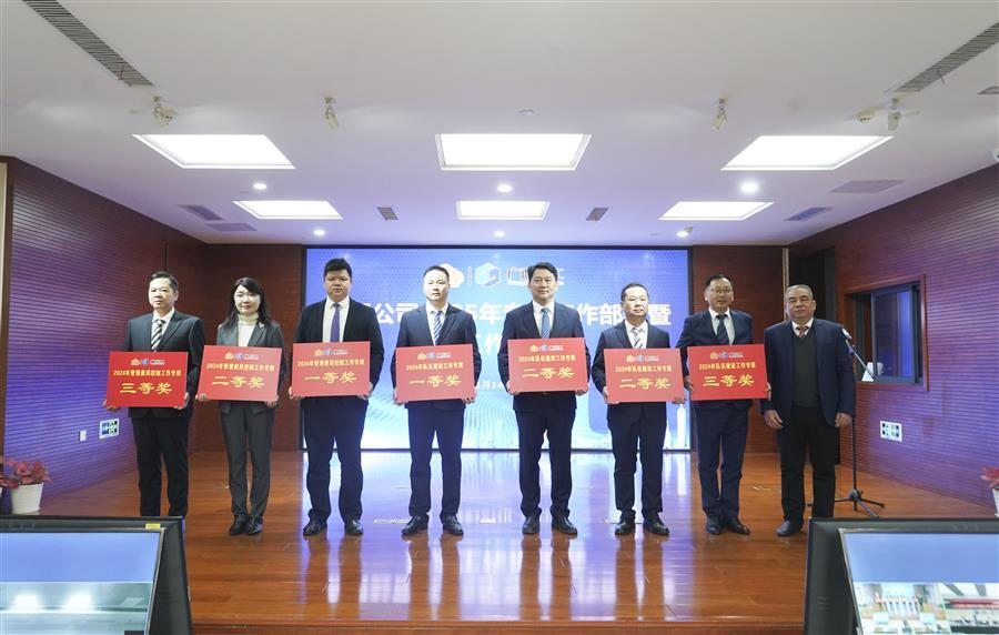 中国·88858cc永利(股份)官方网站