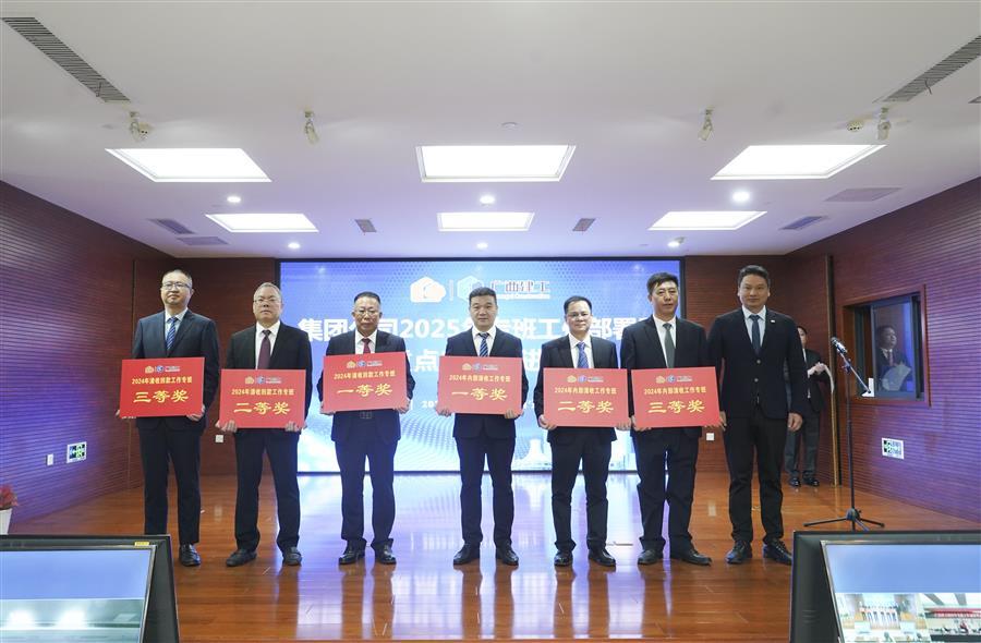 中国·88858cc永利(股份)官方网站