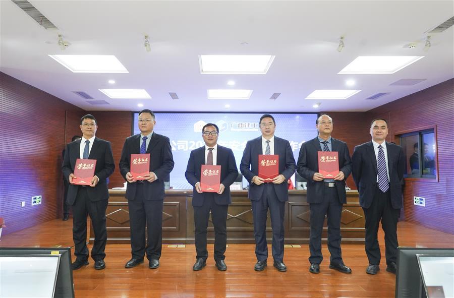 中国·88858cc永利(股份)官方网站