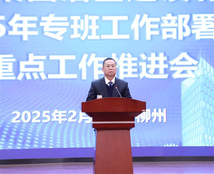 中国·88858cc永利(股份)官方网站
