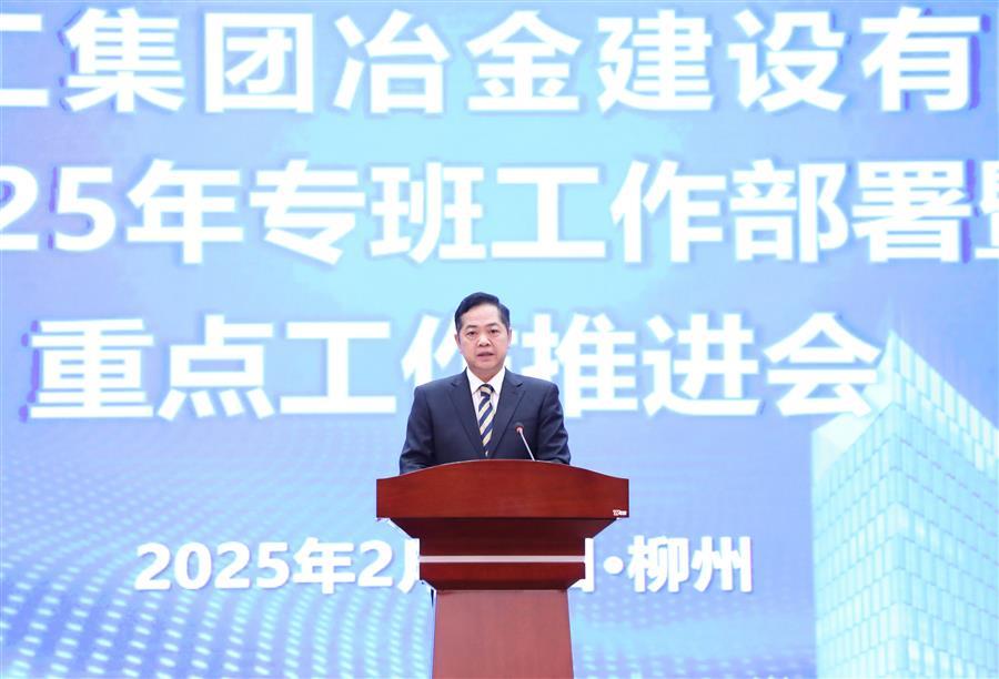 中国·88858cc永利(股份)官方网站