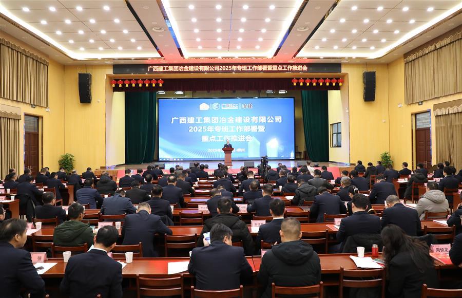 中国·88858cc永利(股份)官方网站