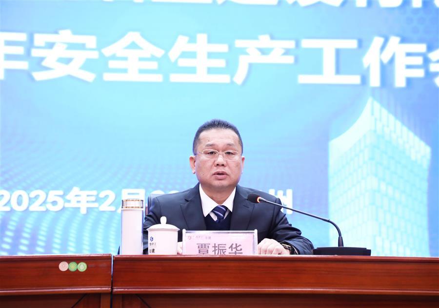 中国·88858cc永利(股份)官方网站