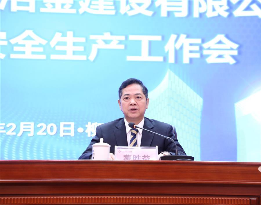 中国·88858cc永利(股份)官方网站