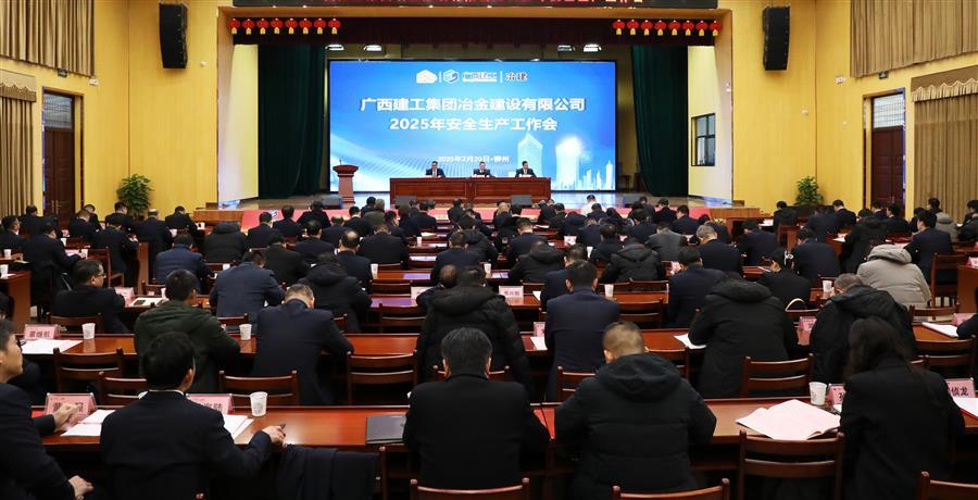 中国·88858cc永利(股份)官方网站