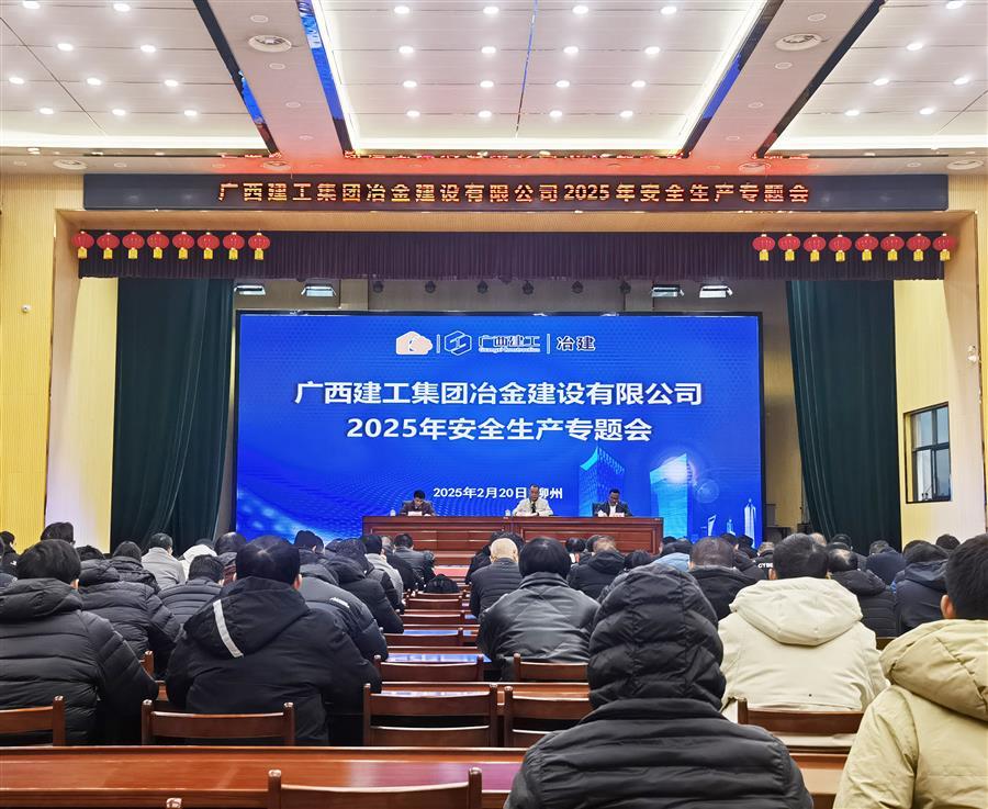中国·88858cc永利(股份)官方网站