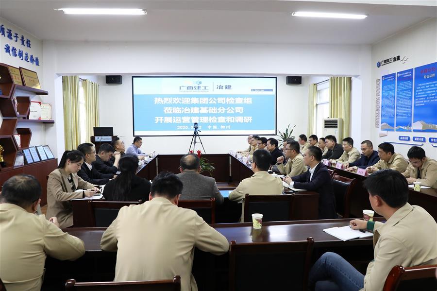 中国·88858cc永利(股份)官方网站