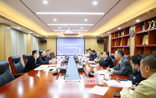 中国·88858cc永利(股份)官方网站