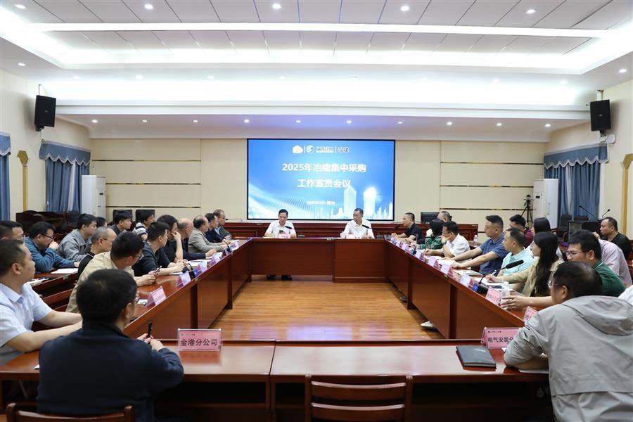 中国·88858cc永利(股份)官方网站