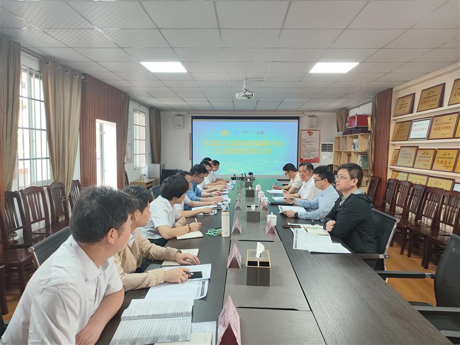 中国·88858cc永利(股份)官方网站
