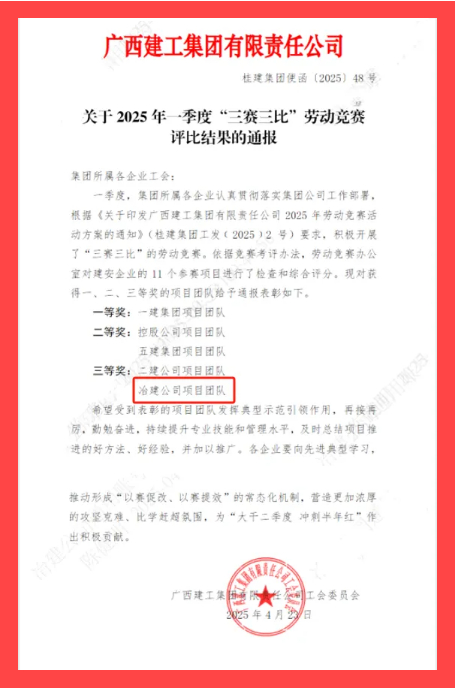 中国·88858cc永利(股份)官方网站