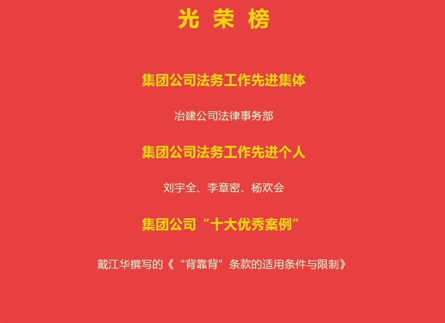 中国·88858cc永利(股份)官方网站