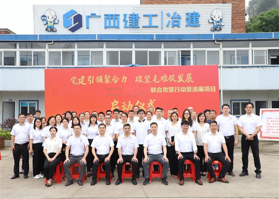 中国·88858cc永利(股份)官方网站