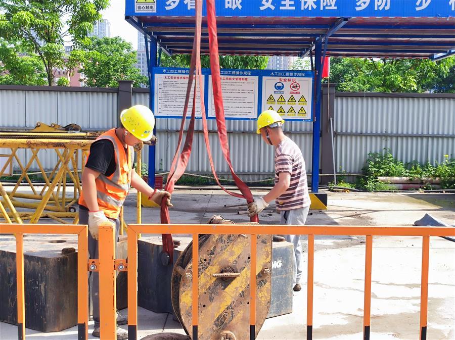 中国·88858cc永利(股份)官方网站