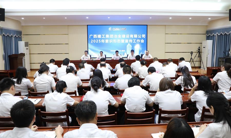 中国·88858cc永利(股份)官方网站